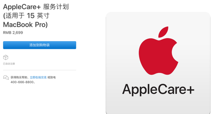 台式机 动态 正文   而在这之前针对mac并没有applecare 服务,所以