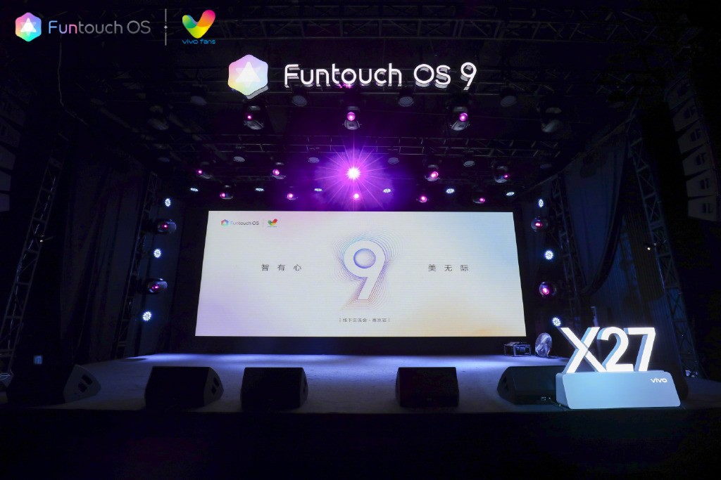 智有心，美无际 vivo Funtouch OS 9线下巡回交流会启动