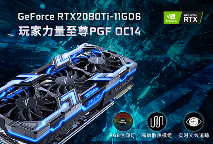 ܹӲϷ ̩RTX׷Կè
