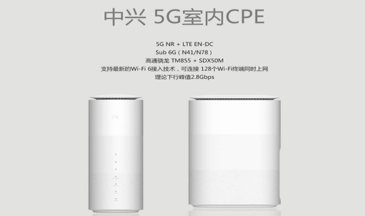 端大检阅:中兴OPPO等搭载高通5G方案,下载游