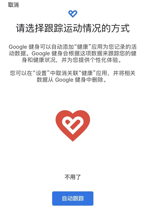 又一iOS用户福利！谷歌终于为iOS用户提供Google