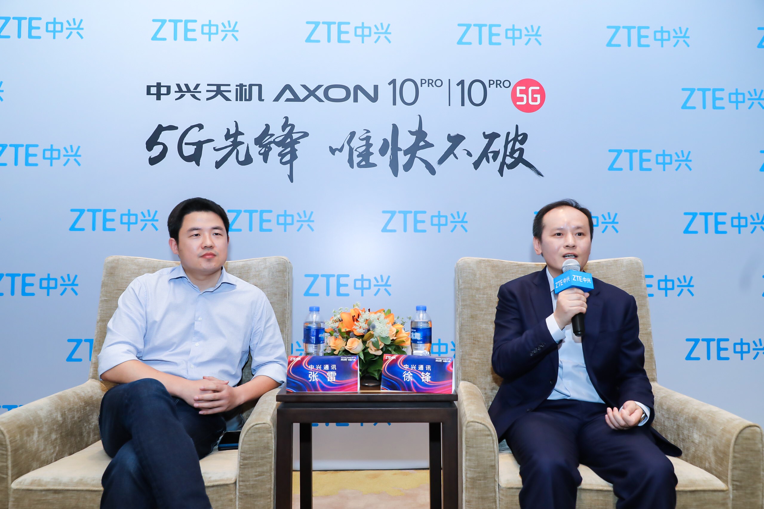 中兴终端事业部总裁徐锋专访：借助5G技术优势重回主流手机行列