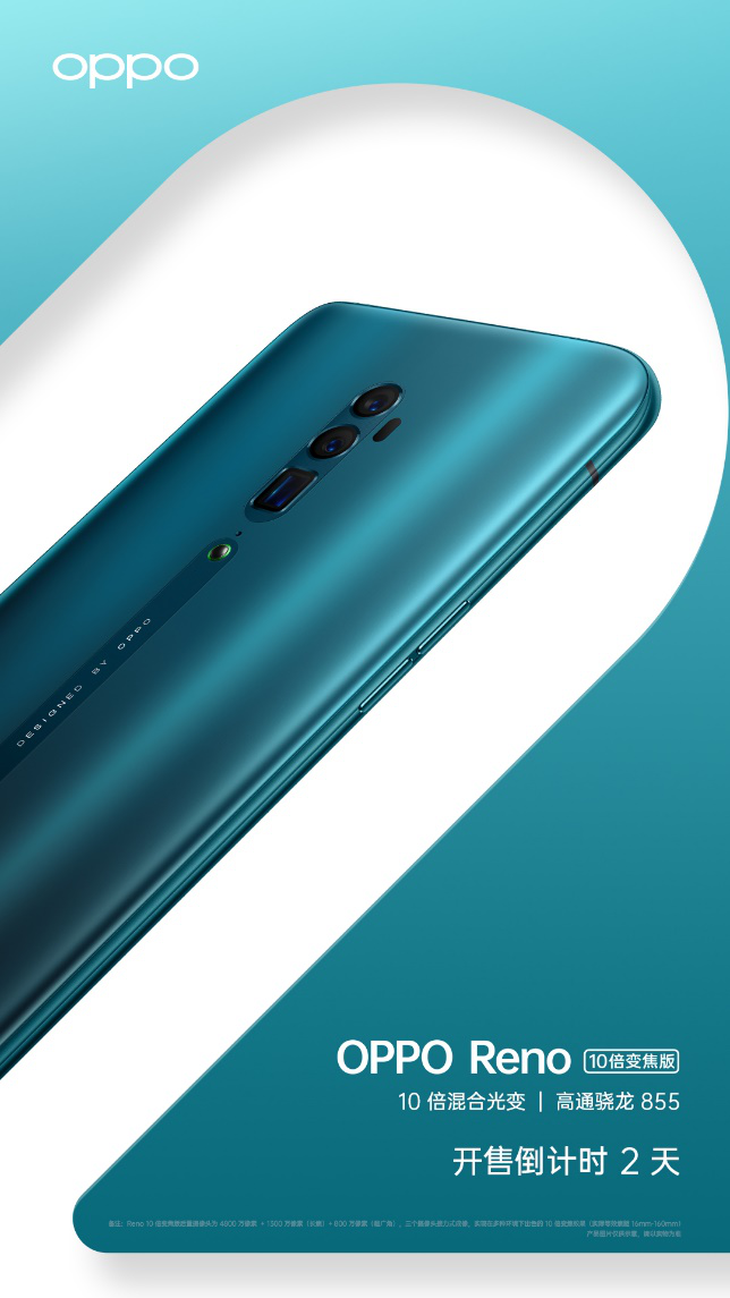 Oppo Reno