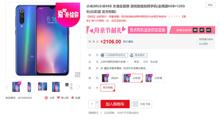870506.PNG_p-w730