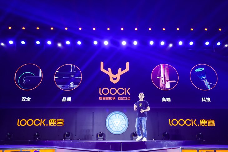 博鱼体育app官网入口鹿客发布首款全自动推拉智能门锁P1 售价3699元(图4)