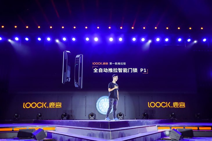 太阳成集团tyc33455cc鹿客发布首款全自动推拉智能门锁P1 售价3699元(图1)