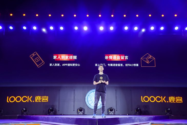 博鱼体育app官网入口鹿客发布首款全自动推拉智能门锁P1 售价3699元(图6)