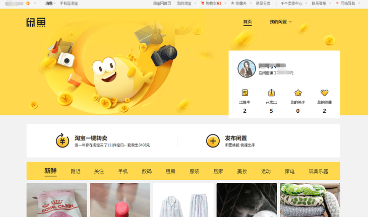 921011.png_p-w730