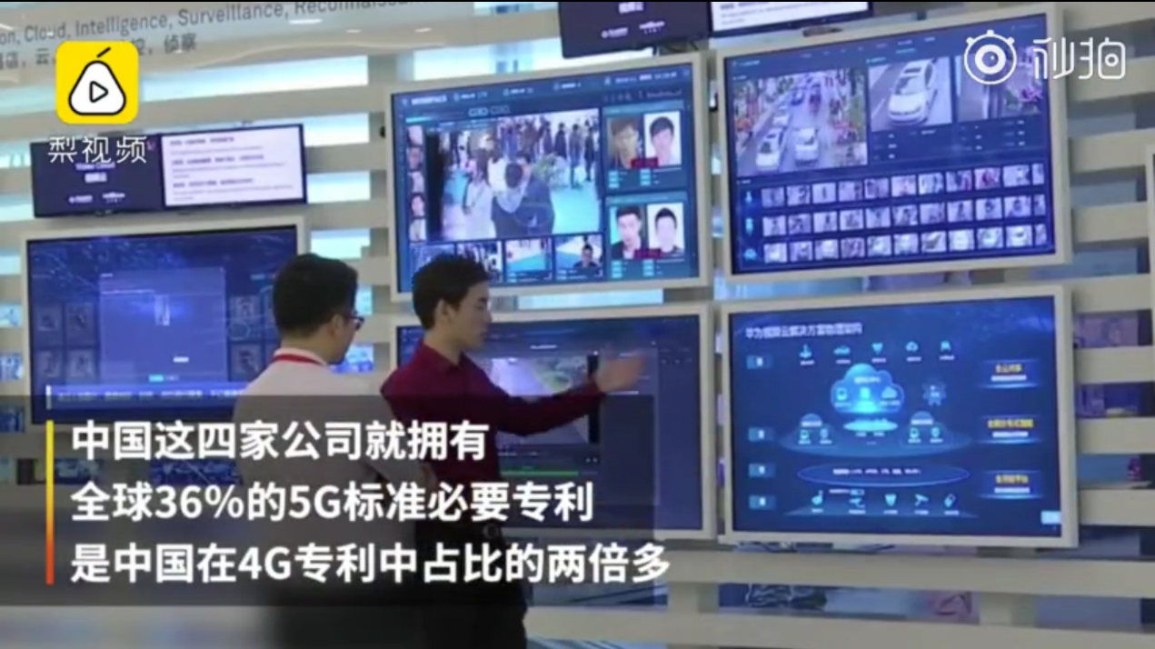 中国5G专利占全球近四成 OPPO在榜单排11位