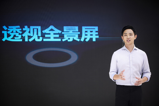 OPPO首发“透视全景屏”和“无网络通信技术” 创新科技亮相MWC19上海