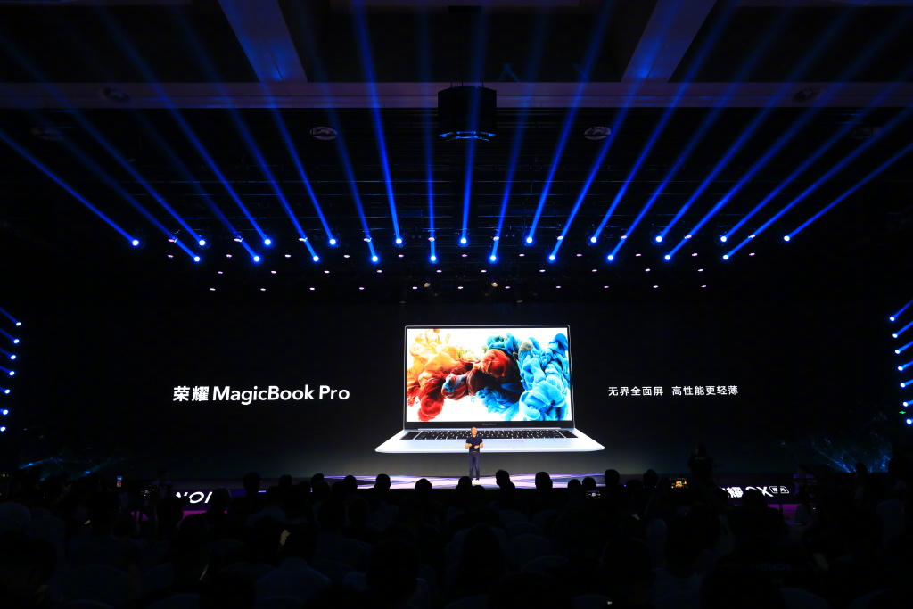 荣耀MagicBook Pro发布：16.1英寸全面屏，售价5499元起