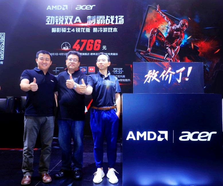 ChinaJoy2019：AMD联手宏碁推出两款全A平台笔记本
