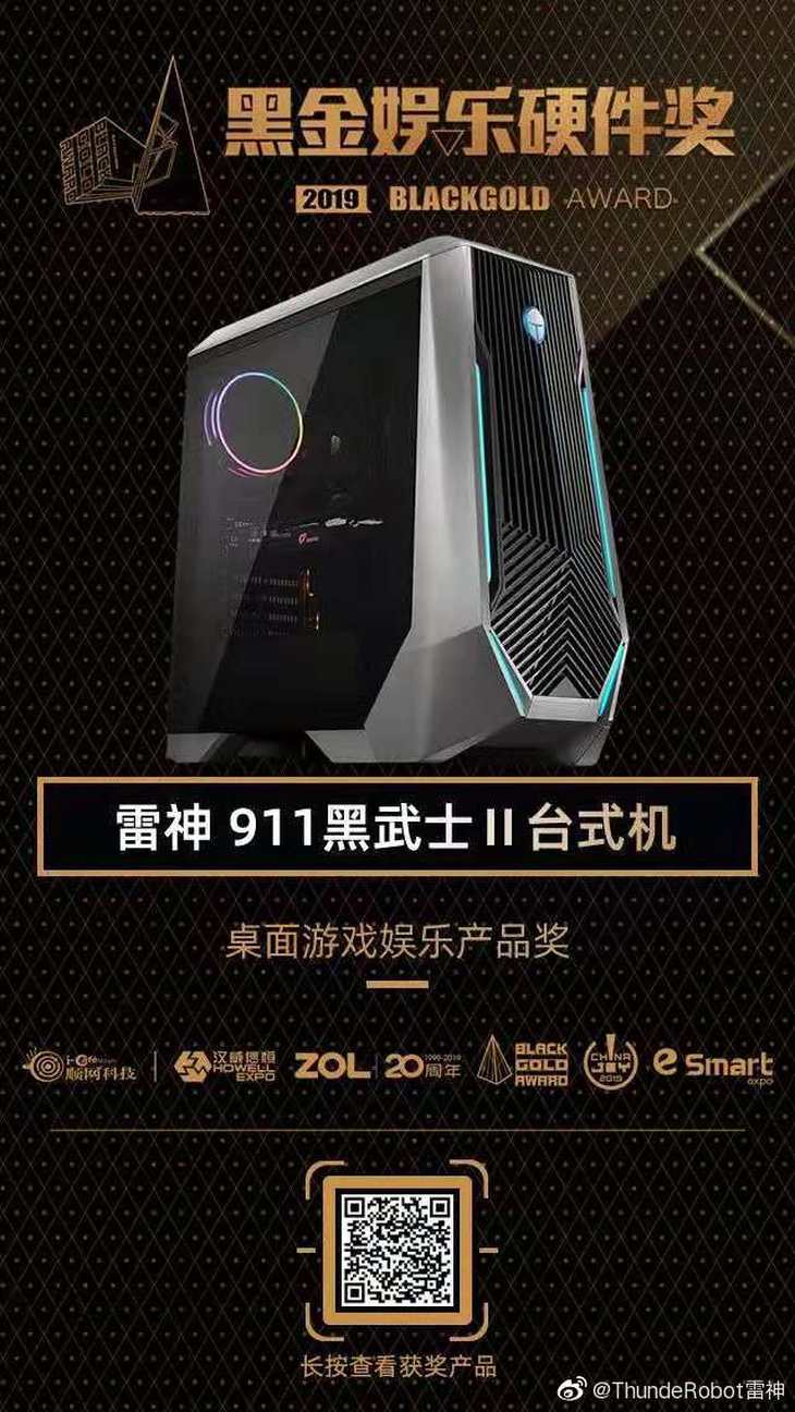 2019ChinaJoy：雷神发布G50战斧漫威英雄游戏手柄和911黑武士Ⅱ紫色涂装版