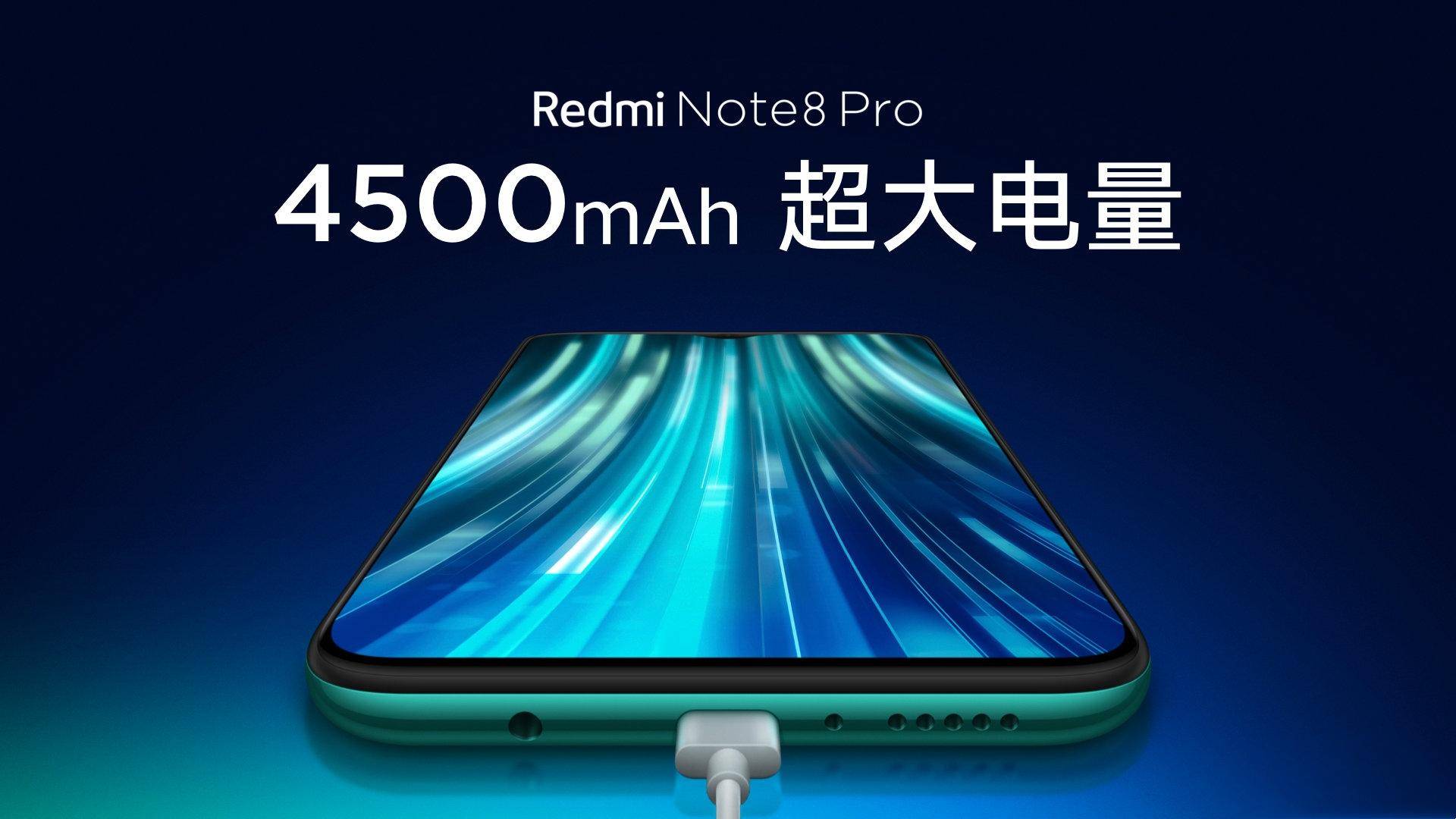 还在担心Redmi Note 8 Pro的功耗和发热问题？卢伟冰这样回应