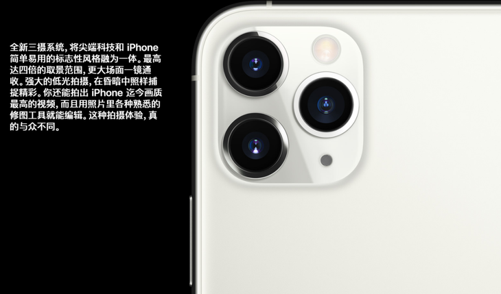 想要第一时间购买iPhone 11,请点击这里!