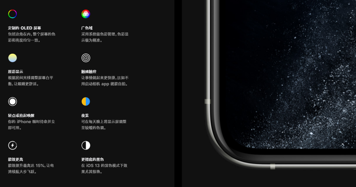 想要第一时间购买iPhone 11,请点击这里!