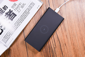 有线无线都能充/仅129元 小米无线充电宝青春版开箱