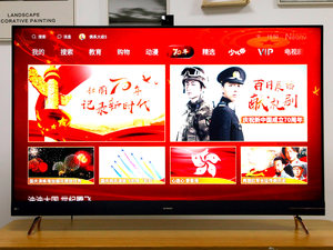 典雅金配藏蓝色无损透声幕 创维55H90智慧社交电视欣赏