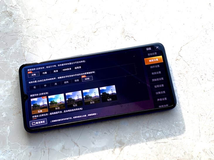 oppo reno ace吃鸡体验再进一步