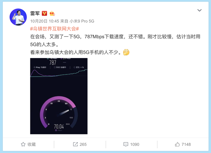 创历史：为支持中国市场快速发展，高通2020年将全平台支持5G