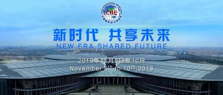 第二届进博会前瞻：高通、特斯拉等科技企业参会，5G或成一大亮点