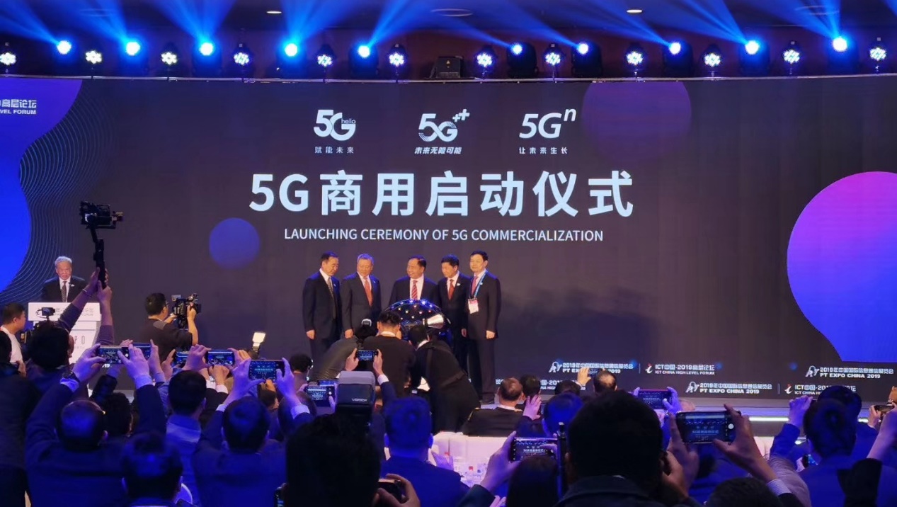5G套餐正式启动，华为Mate30系列5G版11月1日开售