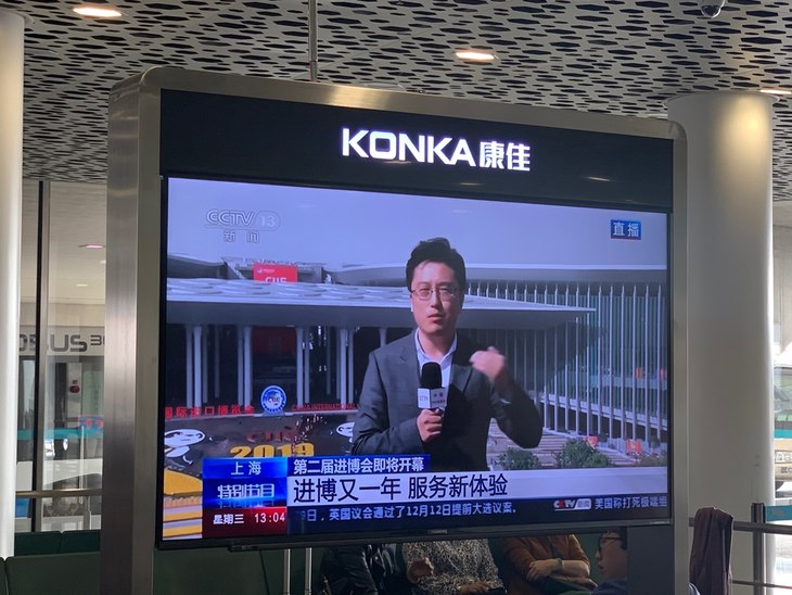 高通将在进博会展示5G新成果，与中国产业链紧密合作推动5G商用