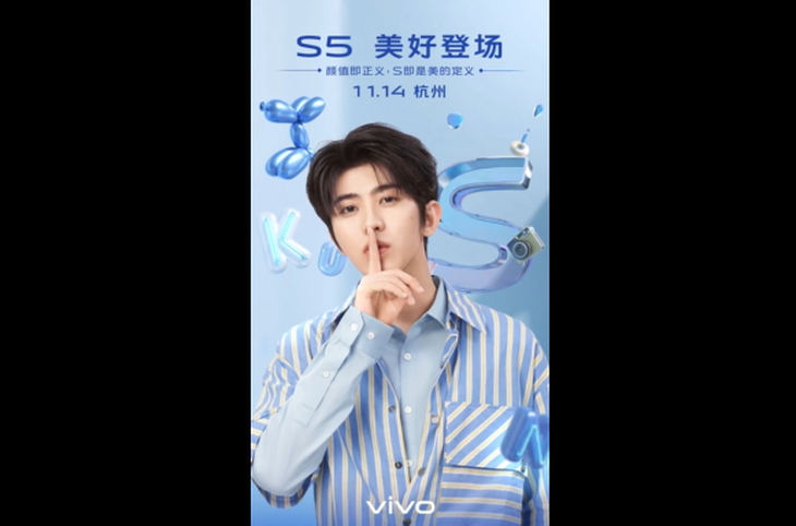 vivo S5սĿǰع⣡ǰΪڿ