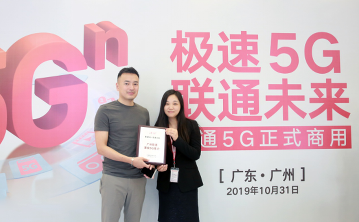 晋江文学网抢疯啦！广东联通推出5G套餐专属靓号 任你挑选