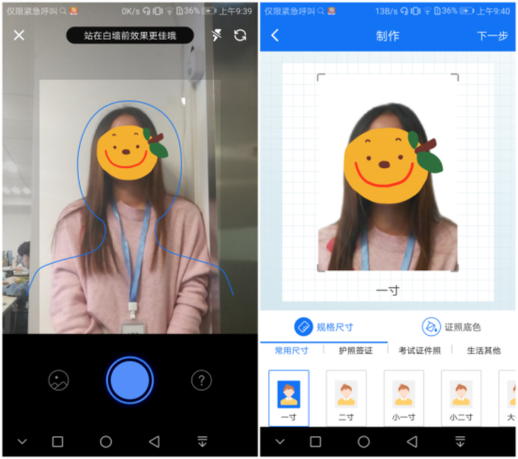 证件照怎么拍才好看?用对了方法,手机也可以