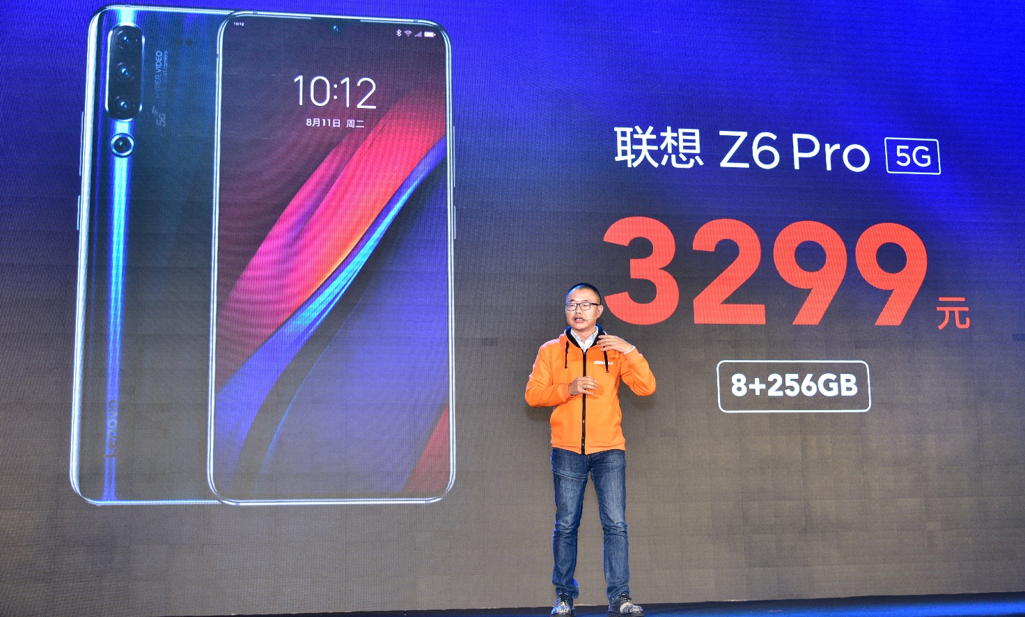 5G手机价格新低 联想Z6 Pro 5G版发布售价3299元