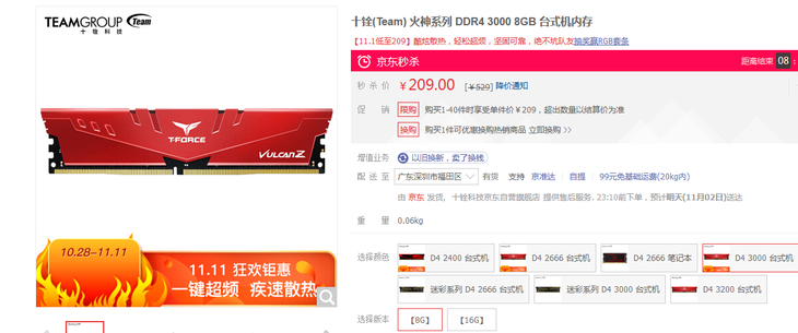 玩家福音千元1650super显卡出售如何搭配安装更合适图片