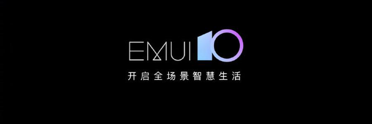 花粉福利！EMUI 10再次登陆多款华为、荣耀手机