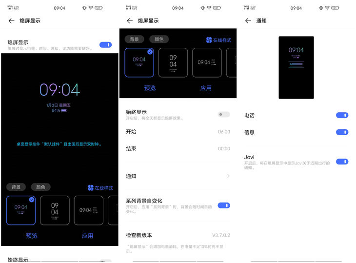 vivo X30 Pro评测：拍照有它就够了