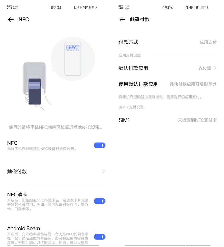 vivo X30 Pro评测：拍照有它就够了