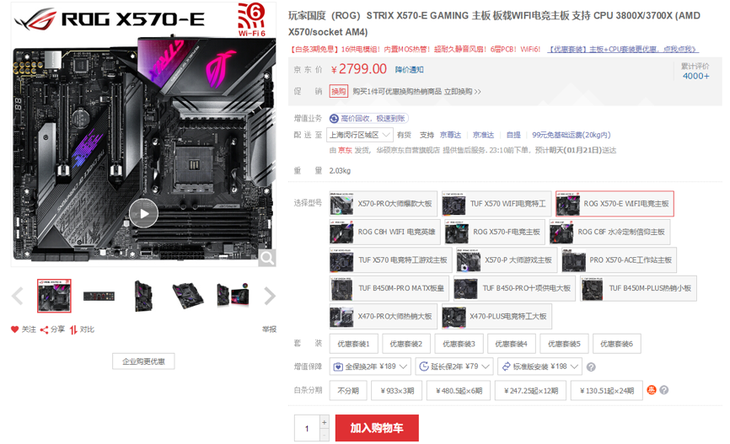 1800523.png_p-w730