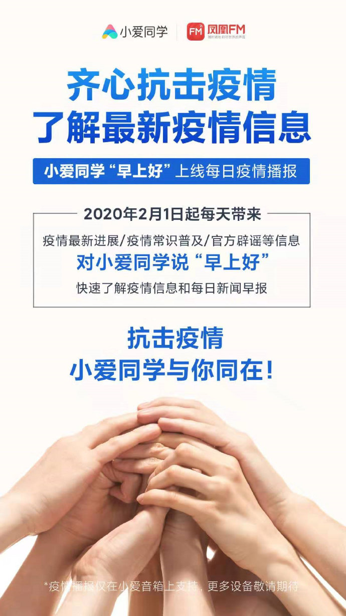 每日热点15条新闻简报让你瞬间掌握全球动态！