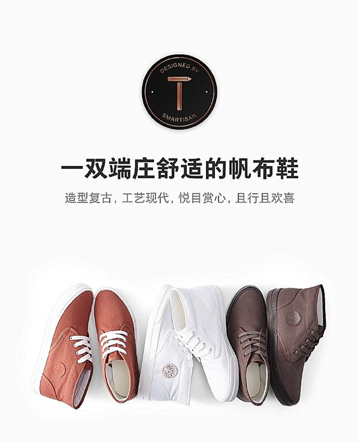 罗永浩开卖衣服鞋子，T恤最低149元起，买吗？