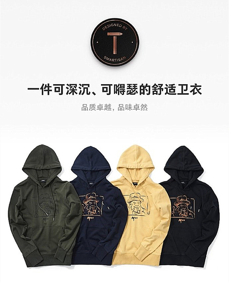 罗永浩开卖衣服鞋子，T恤最低149元起，买吗？