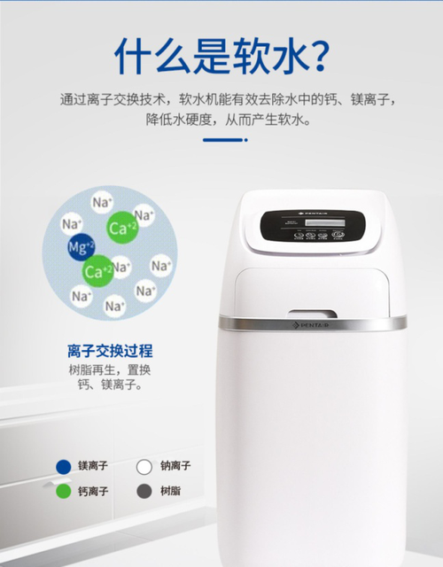 全屋净水哪个品牌好？滨特尔用科技打造家庭版“神仙水”