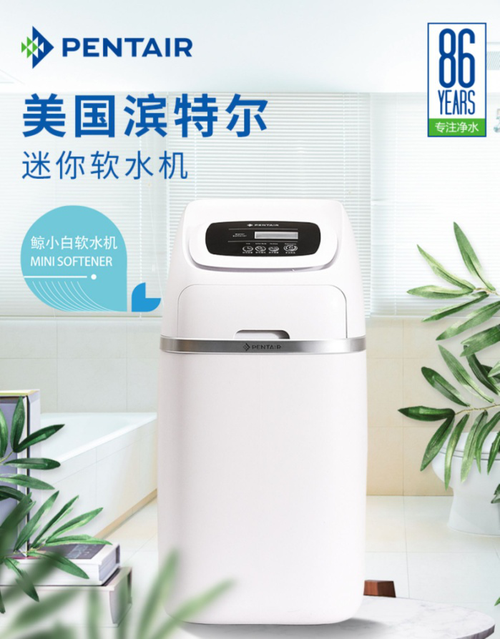 全屋净水哪个品牌好？滨特尔用科技打造家庭版“神仙水”