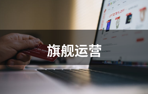 筑梦电商20载 兴长信达助力传统企业实现线上逆袭