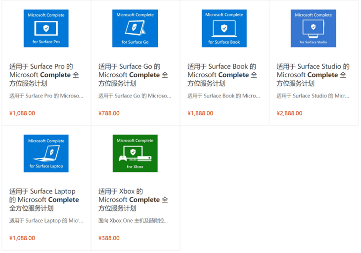 Surface Pro X国内正式上市，8488元起