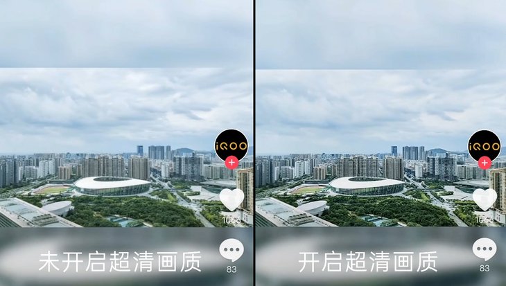 iQOO Neo3评测：3000元内的真香骁龙865手机