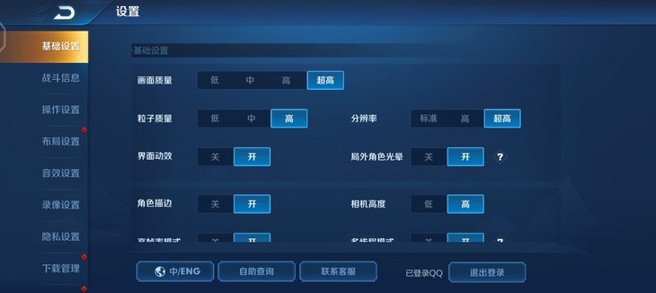 iQOO Neo3评测：3000元内的真香骁龙865手机