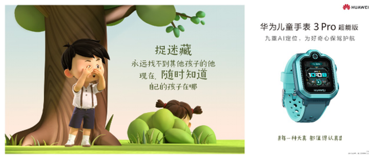 九游会J9 J9九游会儿童节选礼指南：选购千万条安全守护领先条