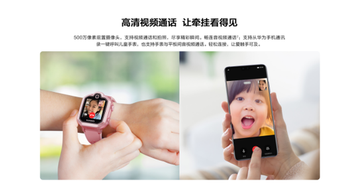 九游会J9 J9九游会儿童节选礼指南：选购千万条安全守护领先条(图3)