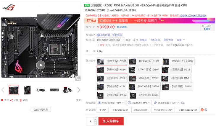 2205116.png_p-w730