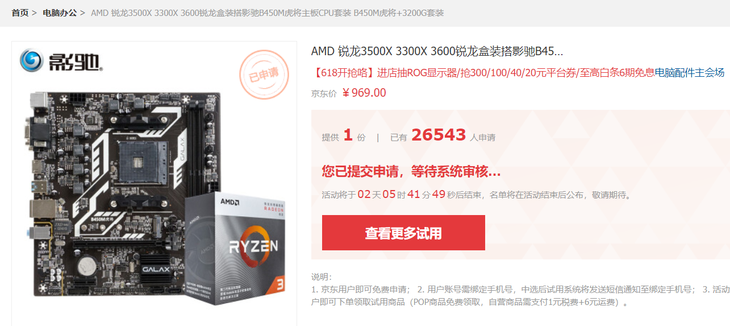 2257922.png_p-w730