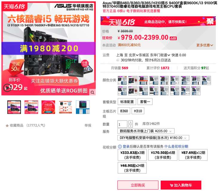2262720.png_p-w730